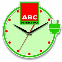 Настенные часы с логотипом компании из металла "АБС Электро 1"