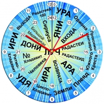 Настенные часы c логотипом компании из стекла"Реалия"