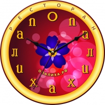 Настенные часы c логотипом компании из стеклае"Опалиха"