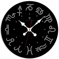 Настенные часы "Знаки Зодиака"