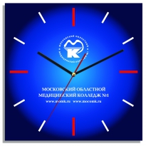 Настенные часы c логотипом компании из стекла"Медицинский Колледж № 1"