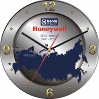 Настенные часы c логотипом компании из стекла"ОАО Гродно-Азот"