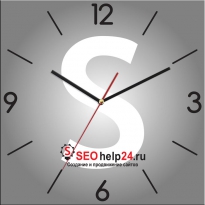 Настенные часы c логотипом компании из стекла"SEO-help24"