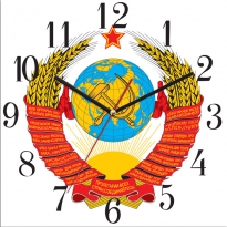 Настенные часы c логотипом компании из стекла"Герб СССР"