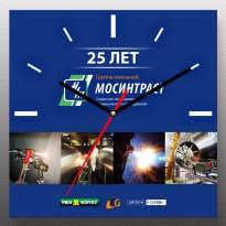 Настенные часы c логотипом компании из стекла"Мосинтраст"
