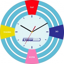 Настенные часы с логотипом компании из металла "КлиниПак 1"