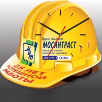 Настенные часы с логотипом компании из металла "Мосинтраст"