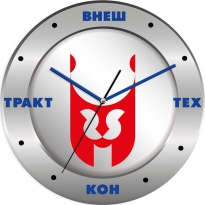 Настенные часы c логотипом компании из стекла"Внештехконтракт"